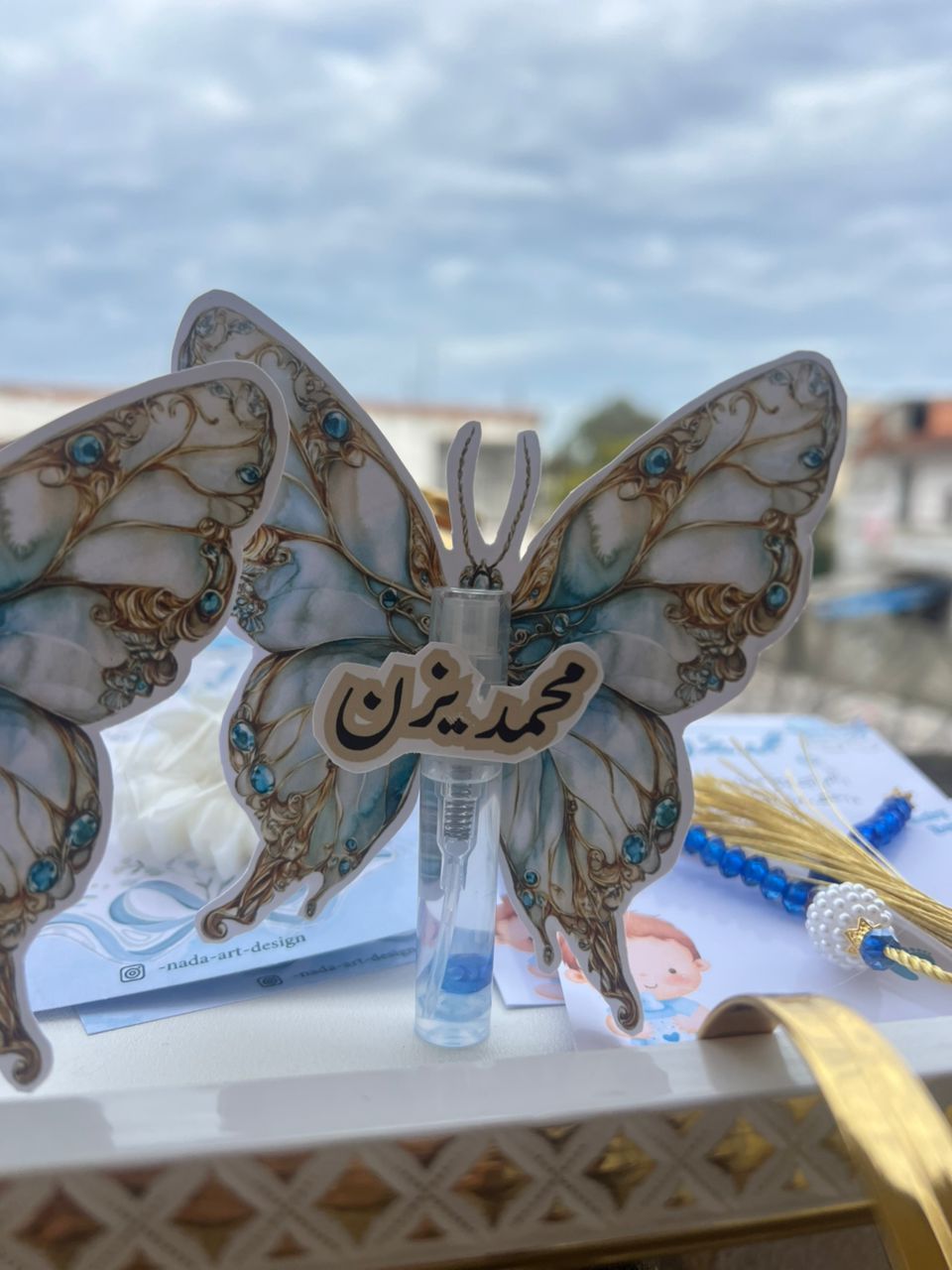 توزيعات
