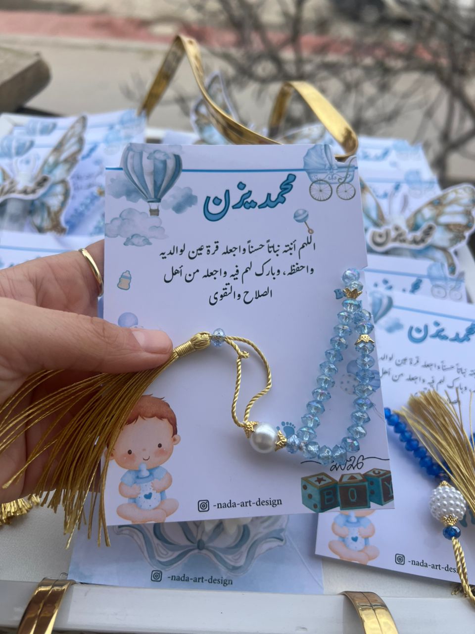 توزيعات سبحة