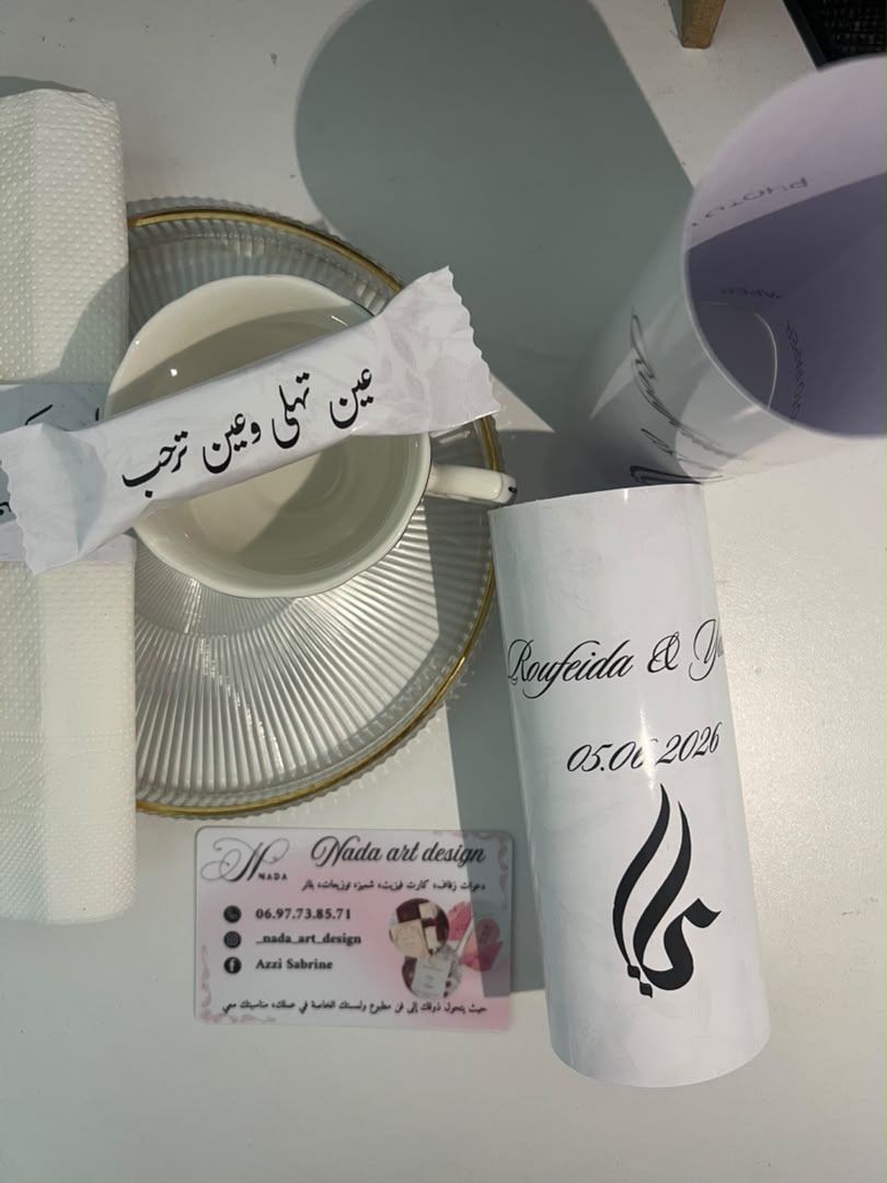 سكر مغلف مخصص